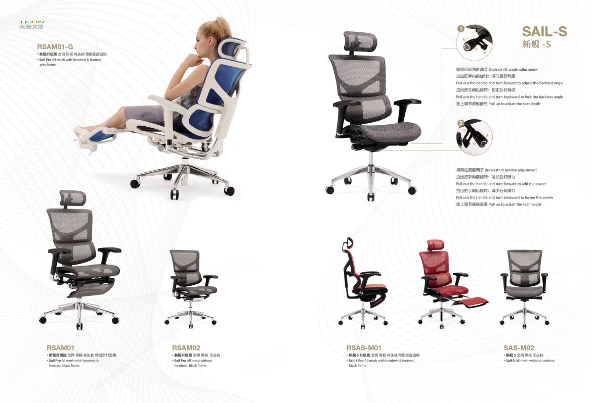 辦公桌椅 辦公桌椅