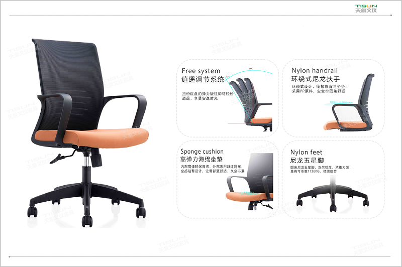 辦公桌椅采購 辦公桌椅采購